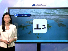 風暴消息｜天文台料三號強風信號將維持一段時間