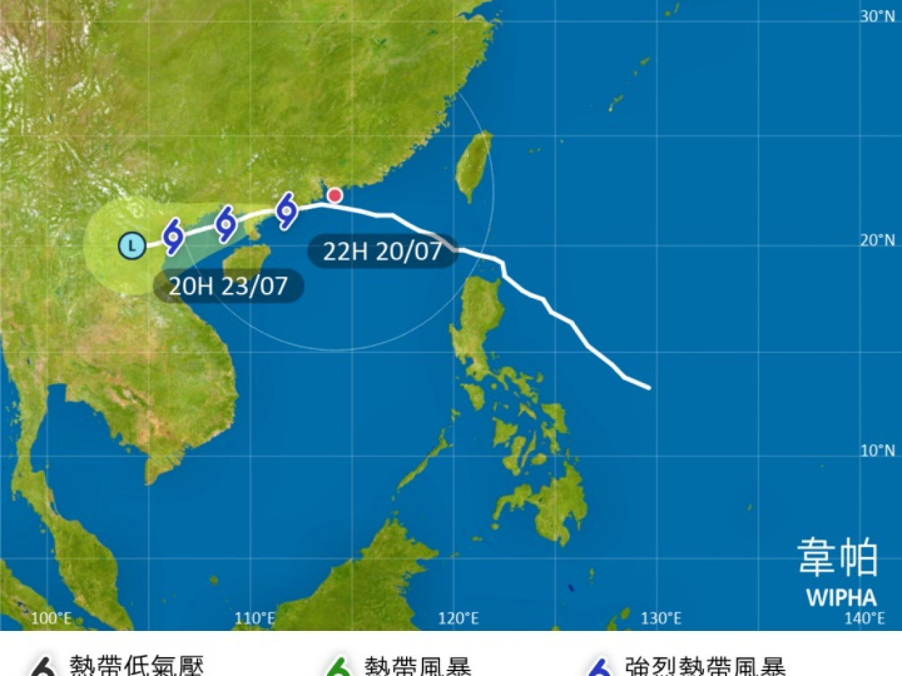 韋帕是繼前年蘇拉後，需要發出十號信號的熱帶氣旋。（天文台網頁）