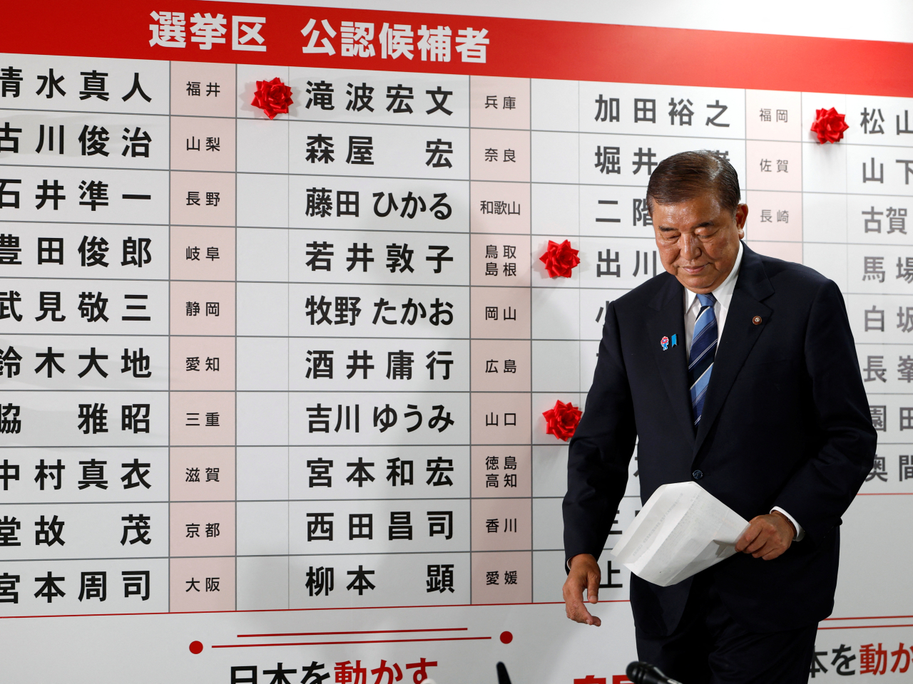 石破茂指選舉結果可能相當嚴峻，執政聯盟必須謙虛而真誠地接受。（路透社）