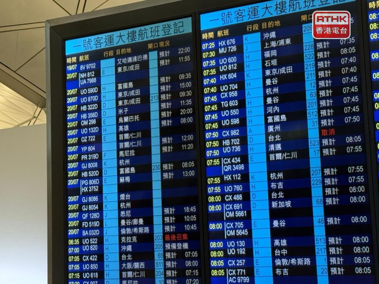 部分昨日出發航班延至今日，亦有航班延至晚上。（陳曉筠攝）