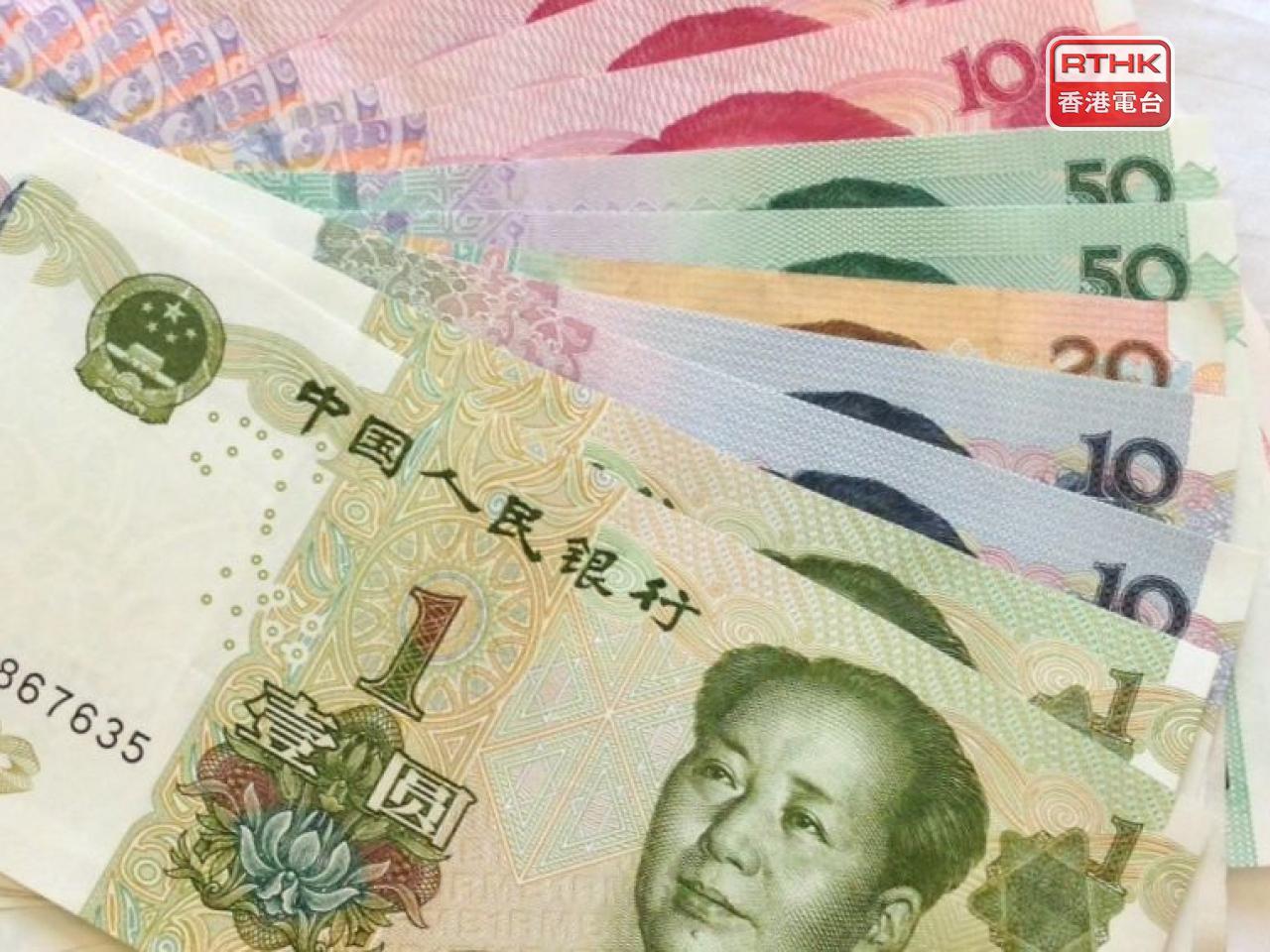 人民幣中間價報7.1522兌1美元，跌24點子。（港台圖片）