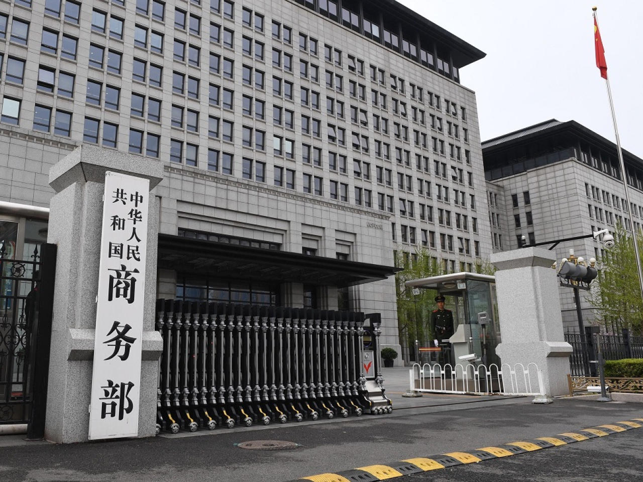 商務部稱，中方敦促歐方立即停止列單中國企業和金融機構的錯誤做法。(新華社資料圖片)