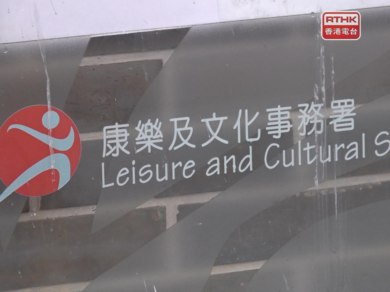 多個早前暫停開放的游泳池已經重開。（港台圖片）