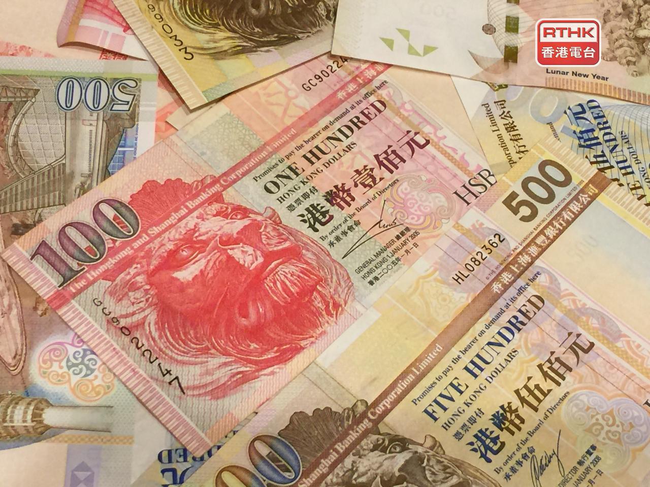 港元拆息近乎全線向下，1個月拆息再度回落至1厘以下，跌至0.91厘，創半個月新低。（港台圖片）