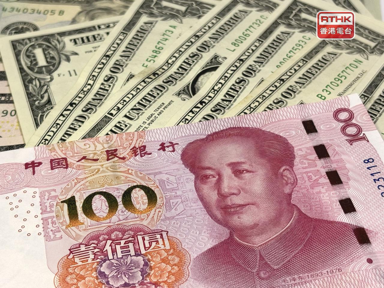 在岸人民幣微跌至7.1768兌1美元收市，日內高低點數波幅50點子，成交不足300億美元。（港台圖片）