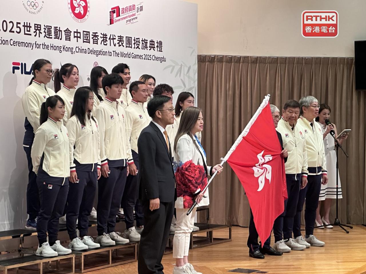 Sports Secretary Rosanna Law presents the flag to the Hong Kong, China delegation for the Chengdu World Games. Photo: RTHK