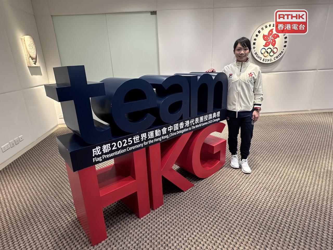 Karate athlete Grace Lau hopes to bag another medal for Hong Kong at the World Games.