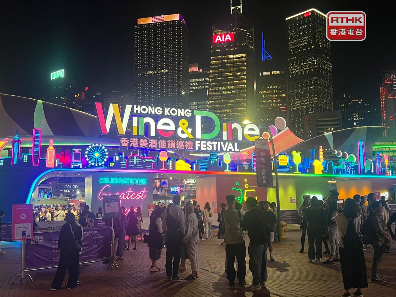 Rosanna Law says merchants for Bordeaux region's vineyards are expected to be well represented at this year's Wine and Dine Festival. File photo: RTHK
