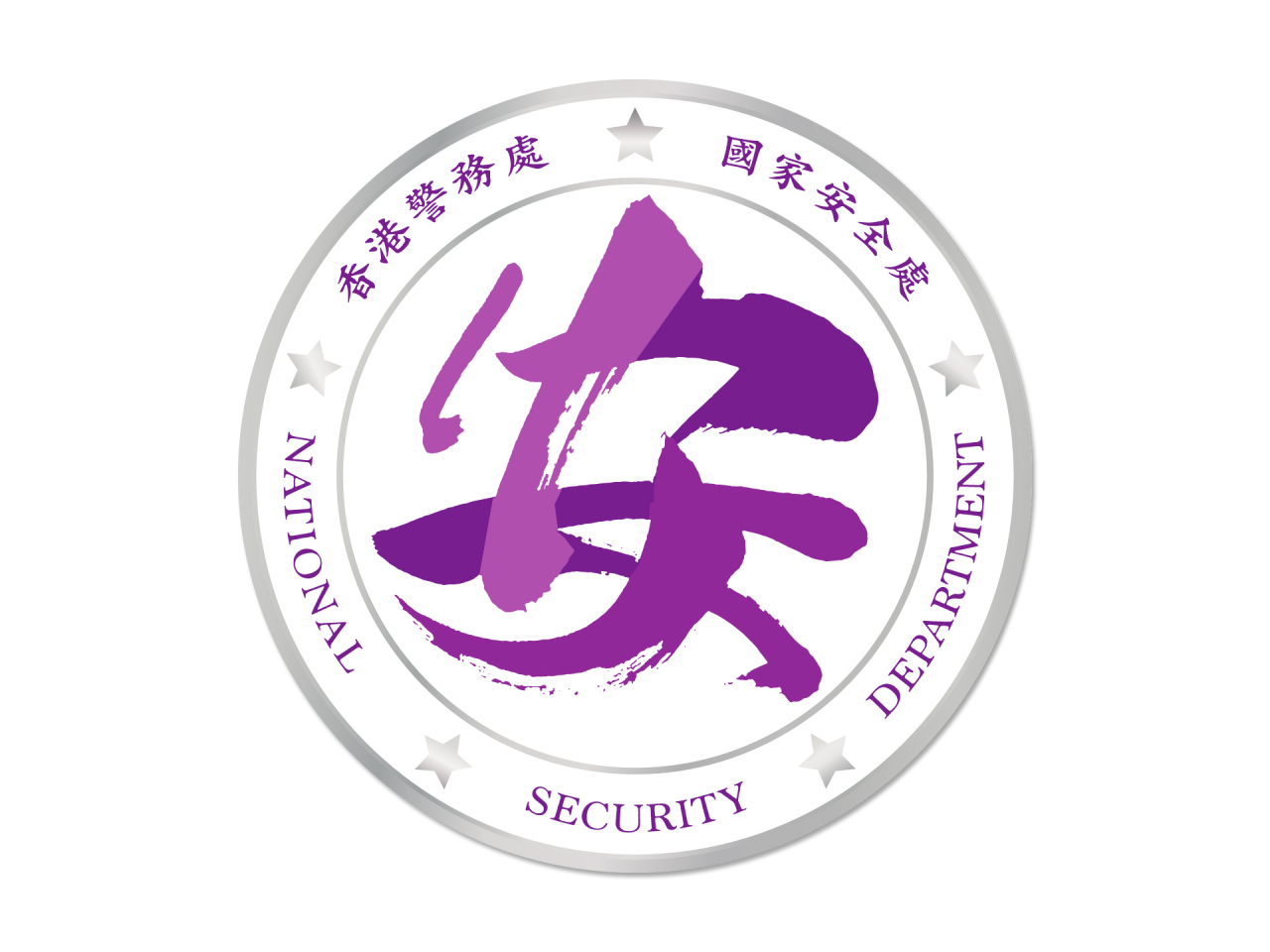 被捕男子涉嫌3次於同一商業大廈的洗手間內寫上煽動字句。