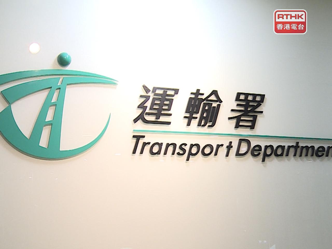 陳美寶表示，運輸署一直以嚴謹方式處理申請，確保每份獲批的申請均屬正確。（港台圖片）