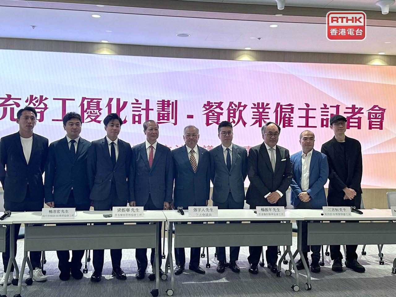 張宇人聯同業界代表回顧補充勞工優化計劃實施情況。（實習記者鄒潔怡攝）