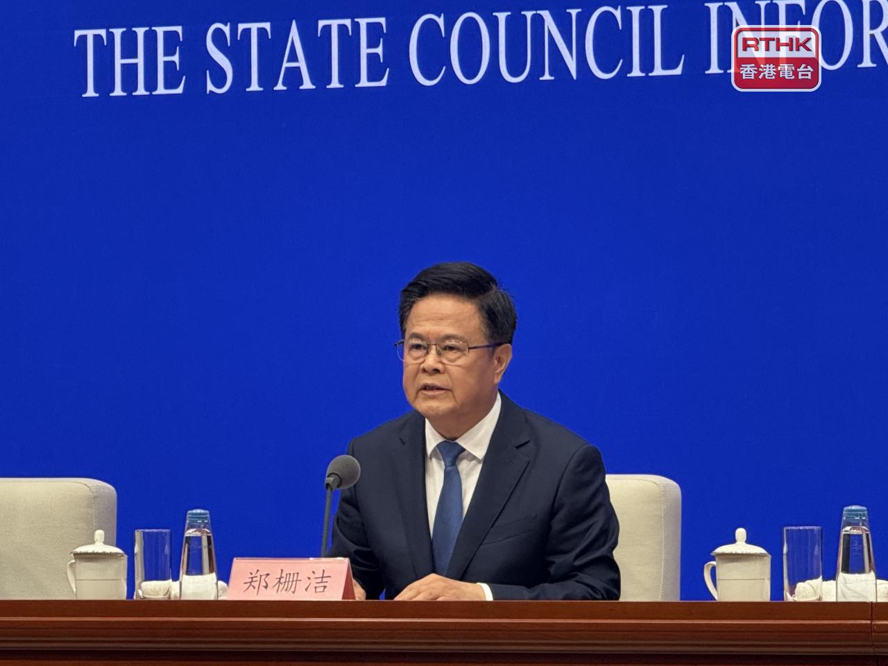 鄭柵潔表示，將推動整治內卷式競爭、拓展產業鏈、供應鏈合作。（港台圖片）