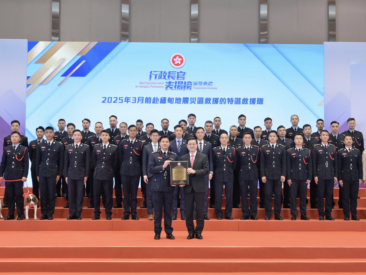 John Lee says the two teams, including the search and rescue team that was deployed to Myanmar, set an example for the civil service. Photo courtesy of the Information Services Department