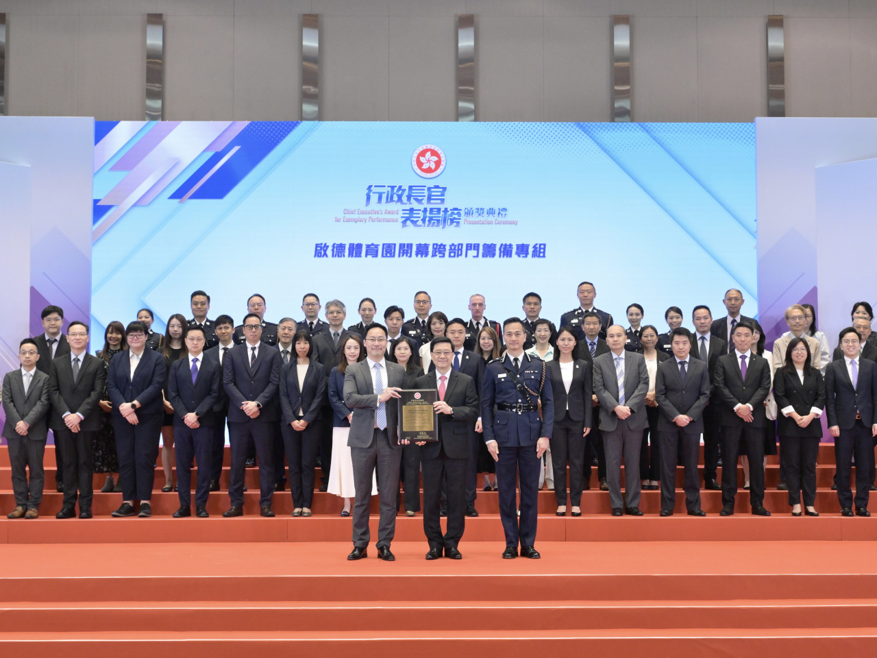 The Kai Tak Sports Park team was made up of the Culture, Sports and Tourism; Security; Civil Service; and Transport and Logistics bureaus, along with police. Photo courtesy of the Information Services Department