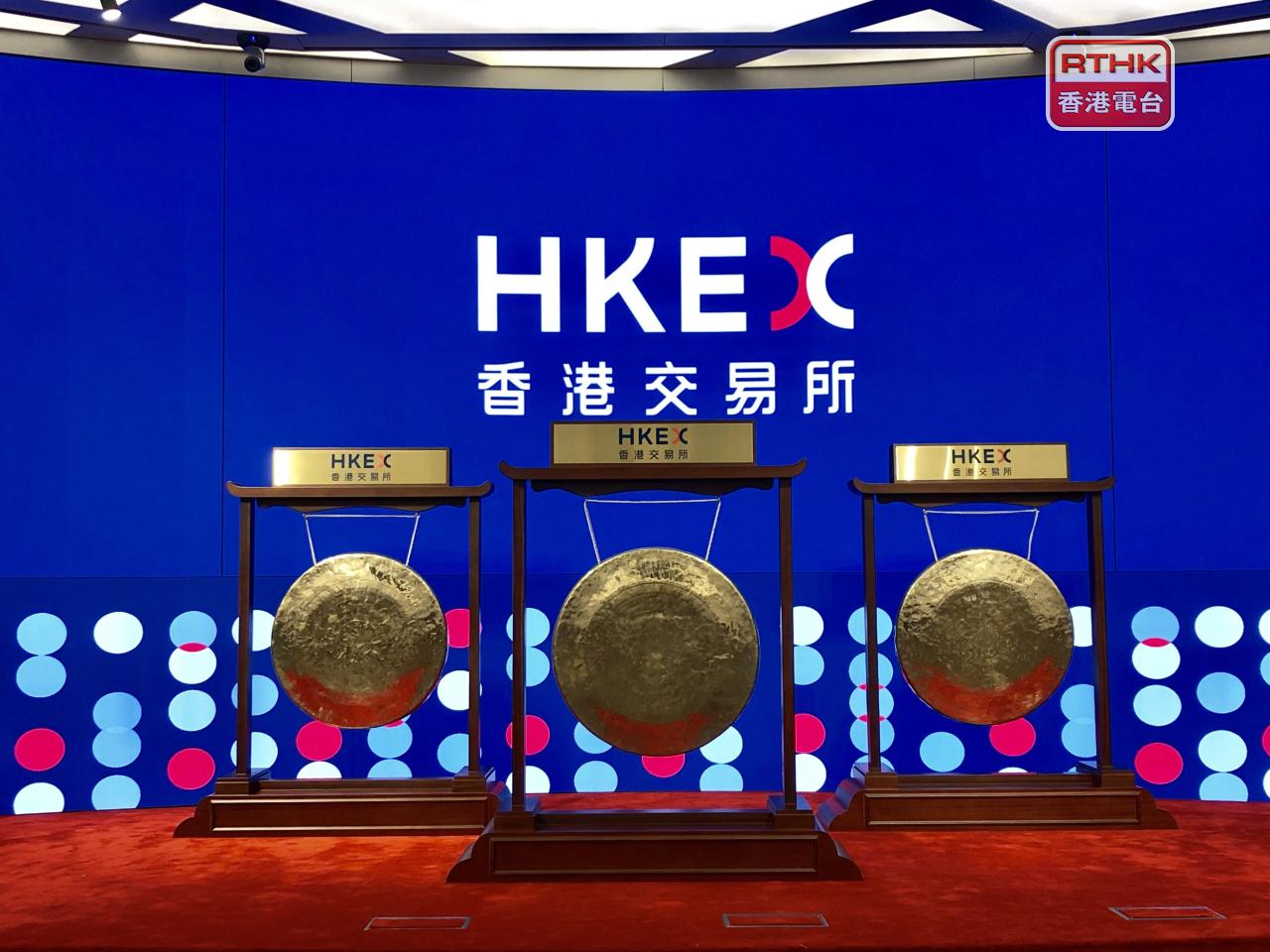 港交所提到，目前等候上市的公司仍然絡繹不絕，進一步鞏固香港全球領先新股融資中心的地位。（港台圖片）