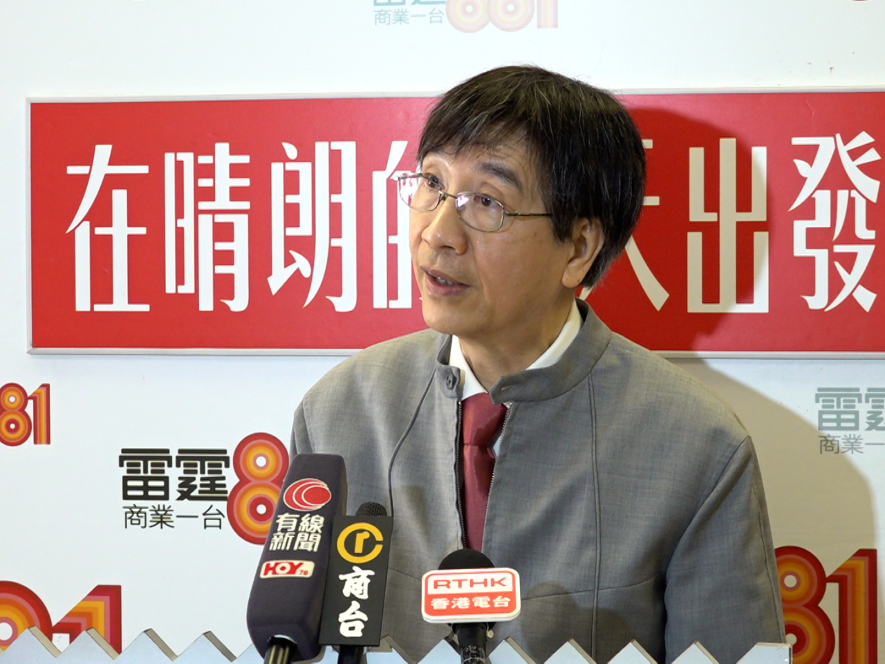 Yuen Kwok-yung says he expects there will be imported Chikungunya cases in Hong Kong. Photo courtesy of Commercial Radio