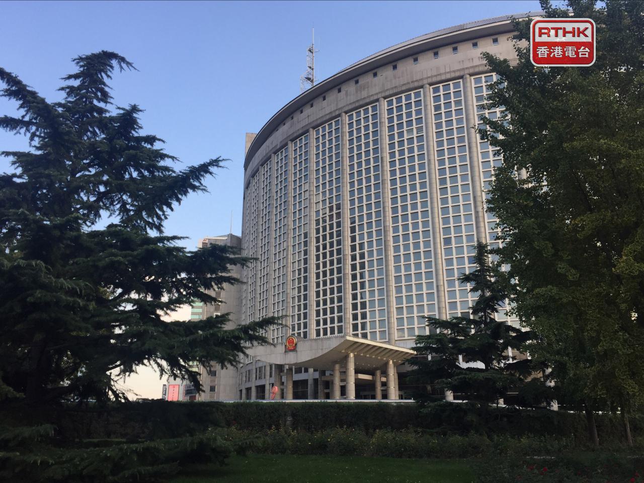 外交部表示，中方已邀請來自40多個國家和國際組織的高級別代表出席今次會議。（港台圖片）
