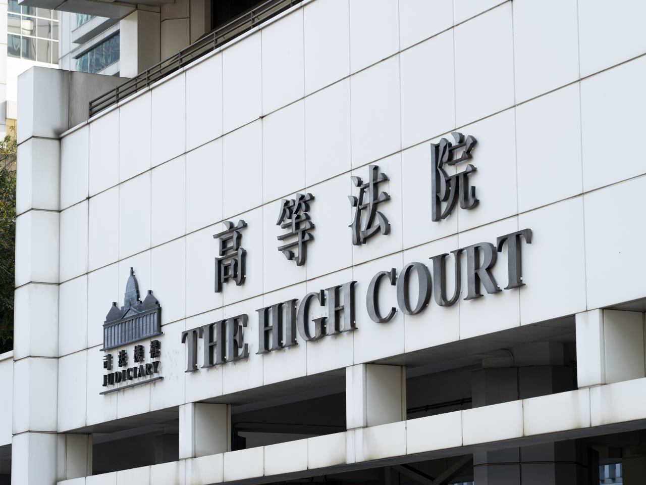 The doctor, Vanessa Kwan, was convicted of manslaughter in 2021 and sentenced to six years in jail. File photo: RTHK
