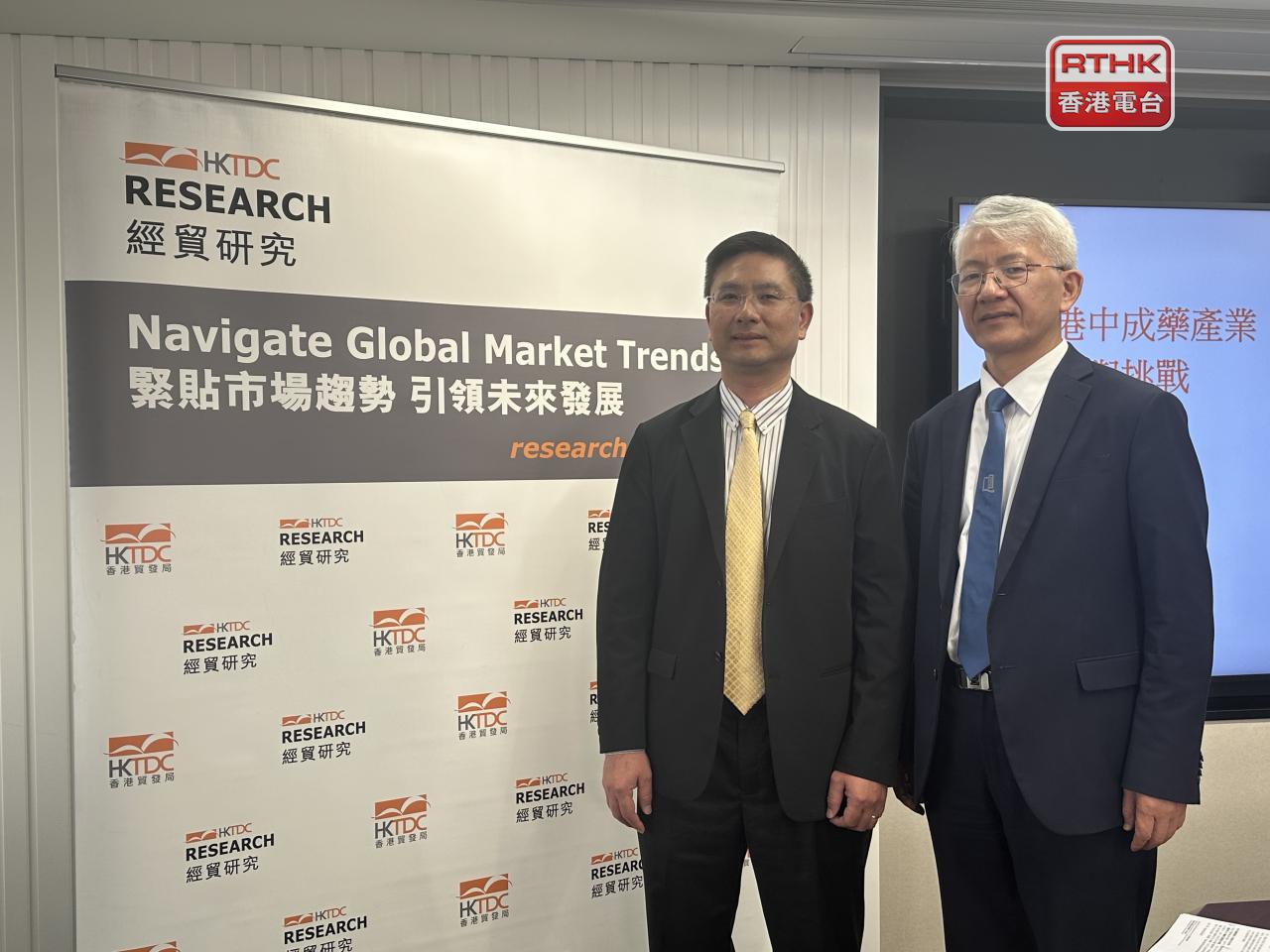 Wing Chu (left) says streamlined approval procedures offer more opportunities for Hong Kong-made proprietary Chinese medicines to be sold on the mainland. Photo: RTHK