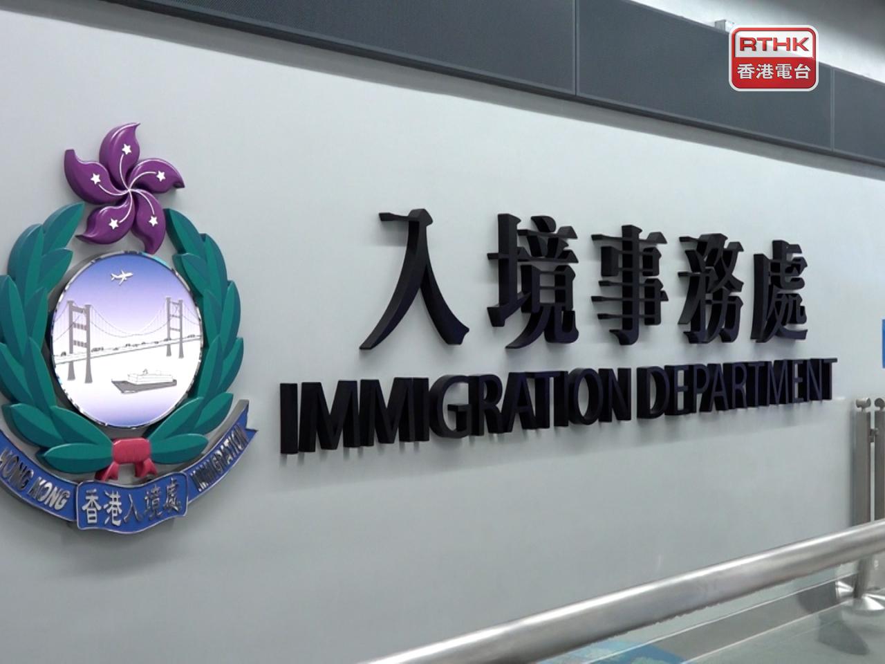 一名印度籍被羈留男子昏迷，被送往公立醫院後證實不治。（港台圖片）