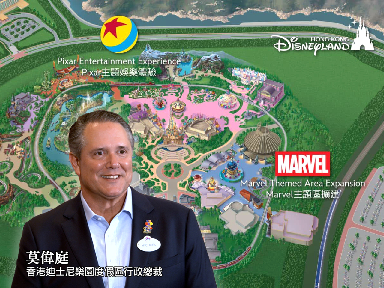 莫偉庭料香港迪士尼年底零負債　預告Pixar新項目較先開放