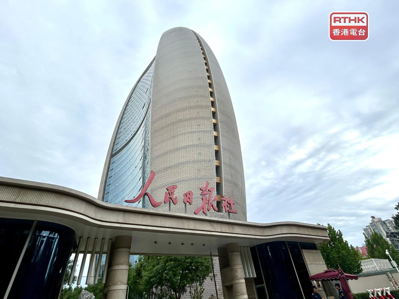 人民日報評論文章指，整治「內卷式」競爭，不是不要競爭，而是在正當競爭的基礎上不斷創新產品和服務，形成健康、良性、可持續的行業生態。（港台圖片）