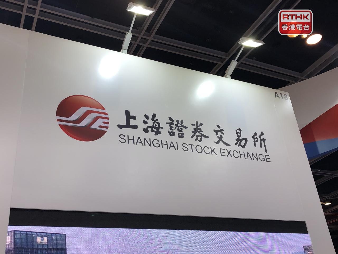 上證綜合指數失守3600點，半日收報3593點，跌12點，跌幅0.34%。（港台圖片）