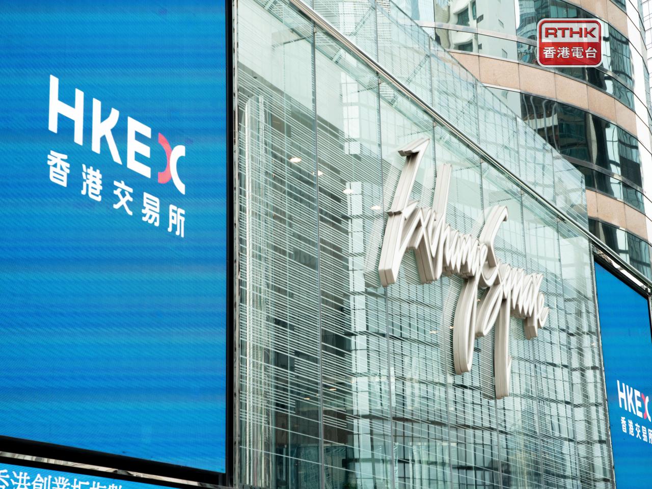 The Hang Seng Index closed at 25,388 points. File photo: RTHK