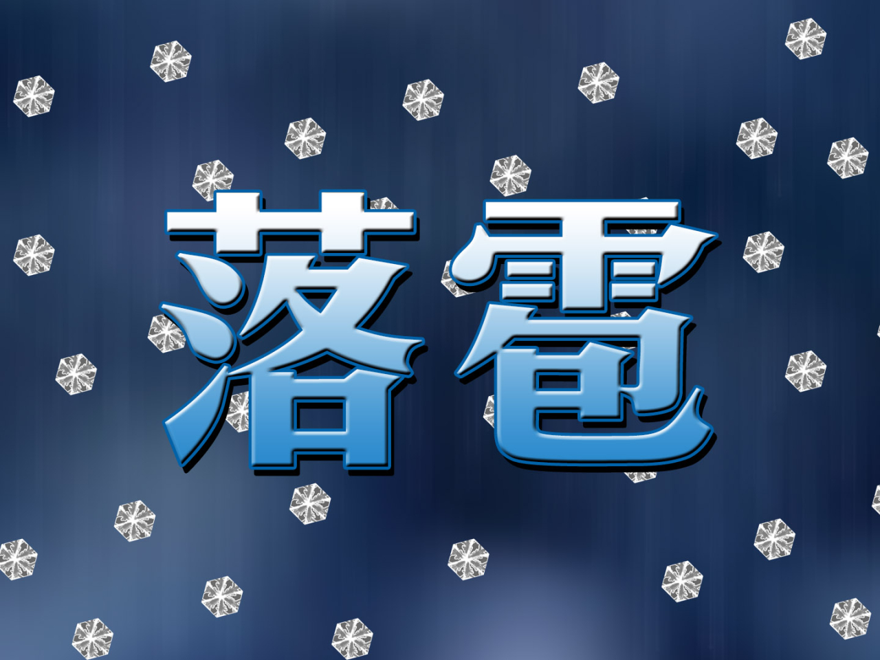 天文台預料本港短期內可能受冰雹影響