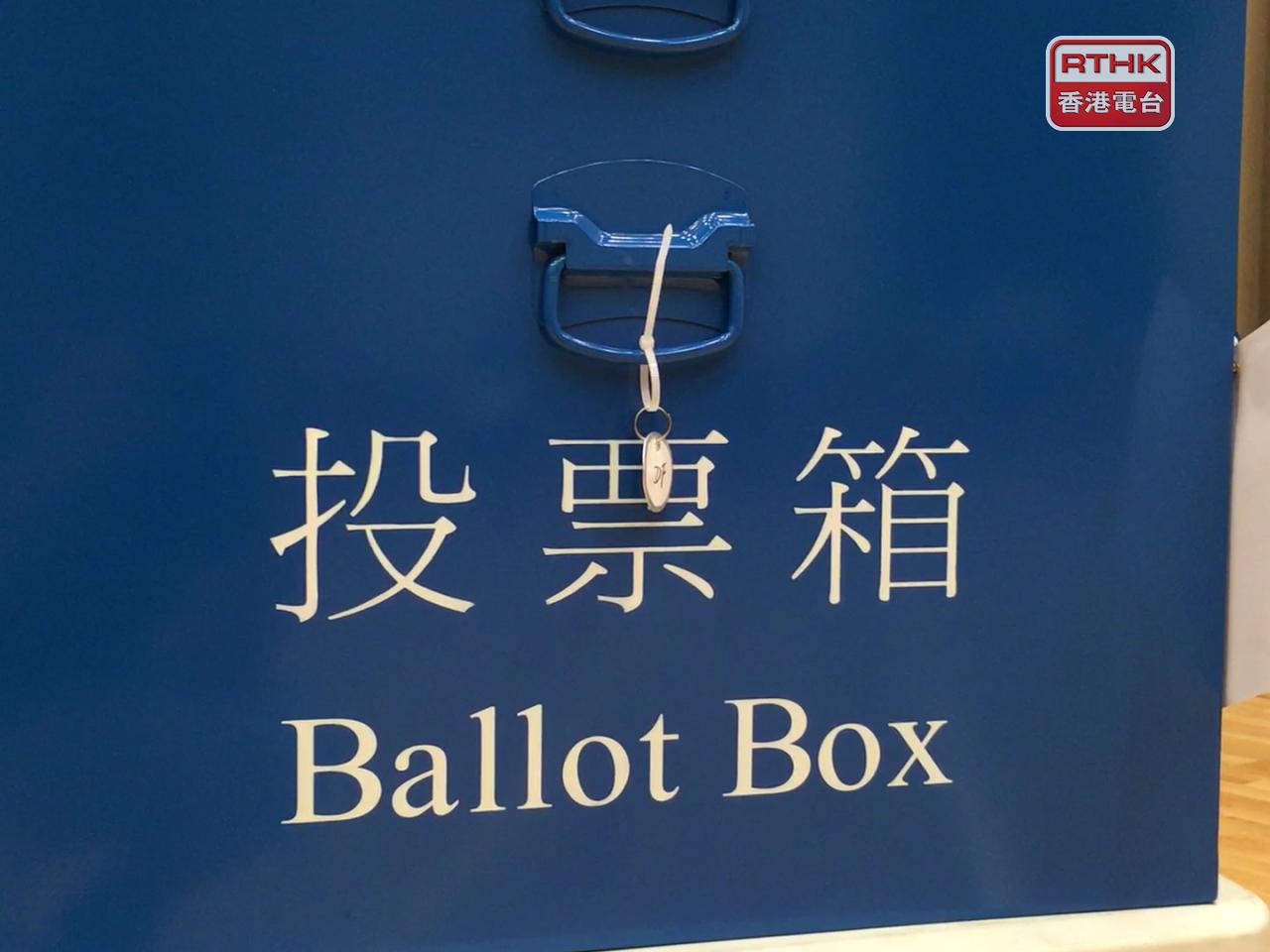 如某選舉委員會界別分組屬有競逐選舉，便須於9月7日投票。（港台圖片）