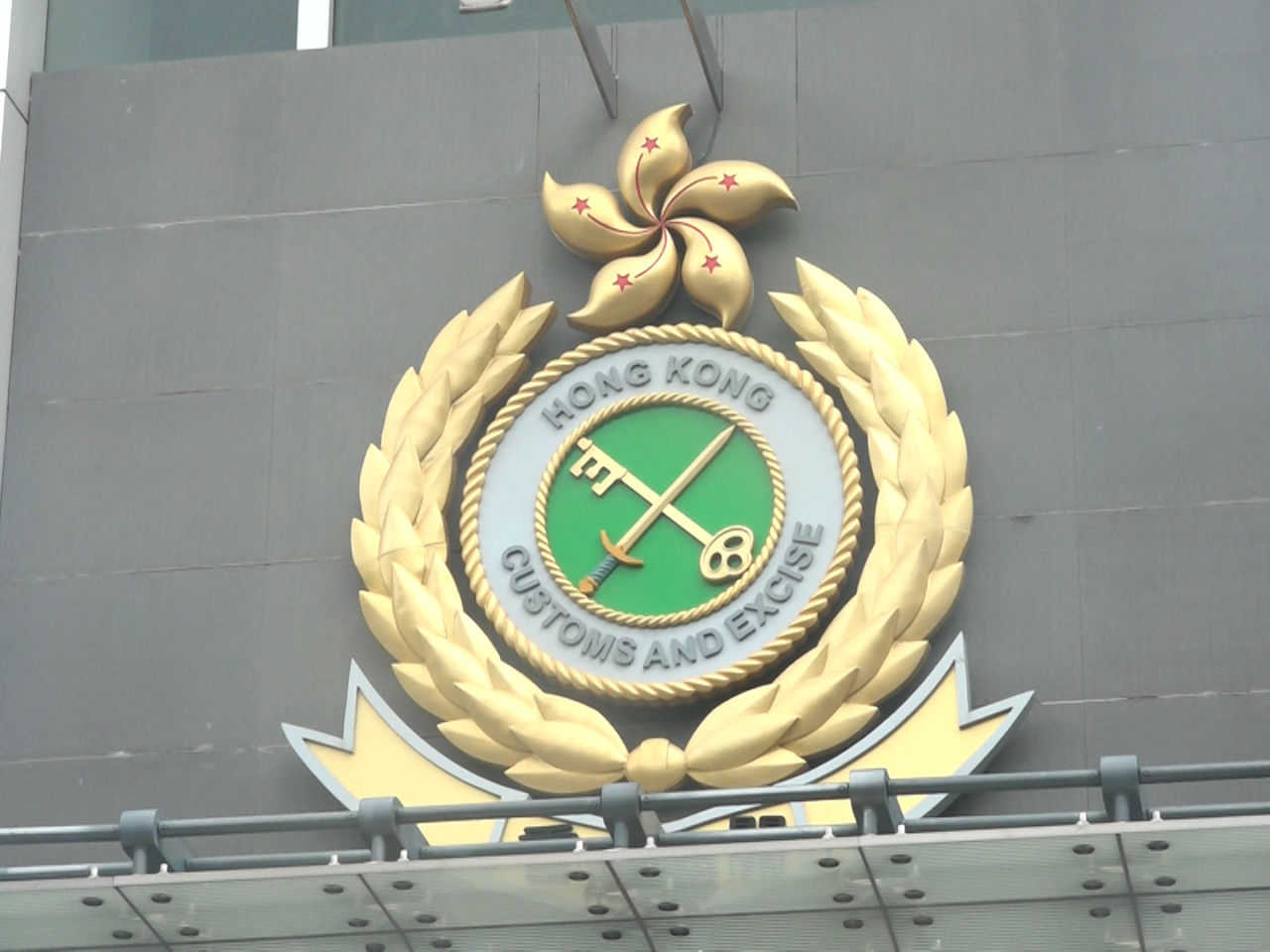 海關拘捕兩名曼谷抵港男旅客檢獲25公斤大麻花市值540萬元