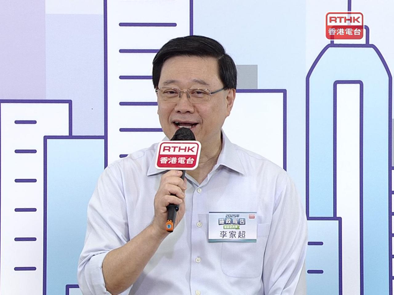 李家超出席首場施政報告地區諮詢會。
