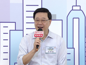 施政報告2025｜首場地區諮詢會　市民關注北都及青年發展等