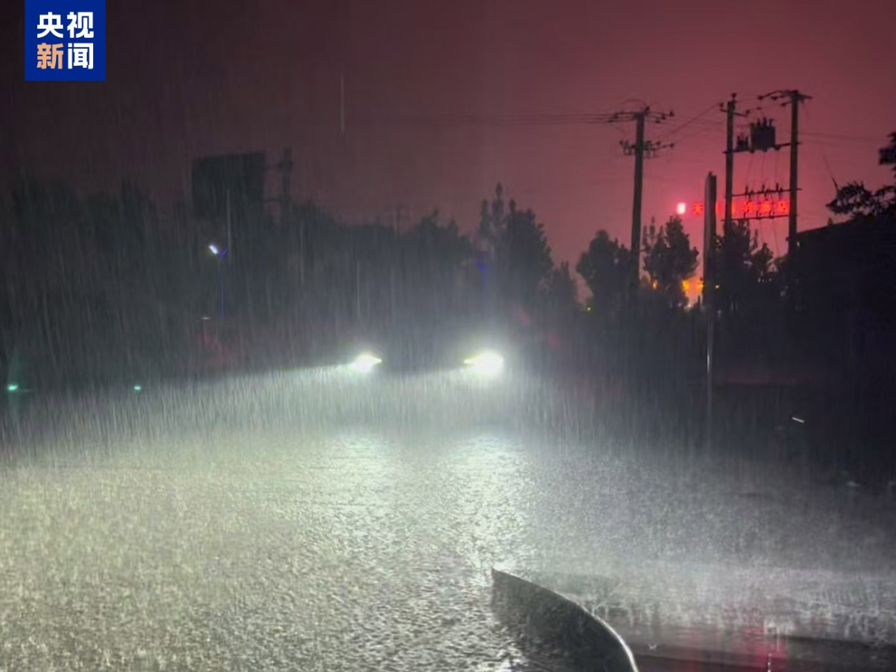 北京及河北等地落暴雨，中央氣象台繼續發布暴雨黃色預警。（央視片段截圖）