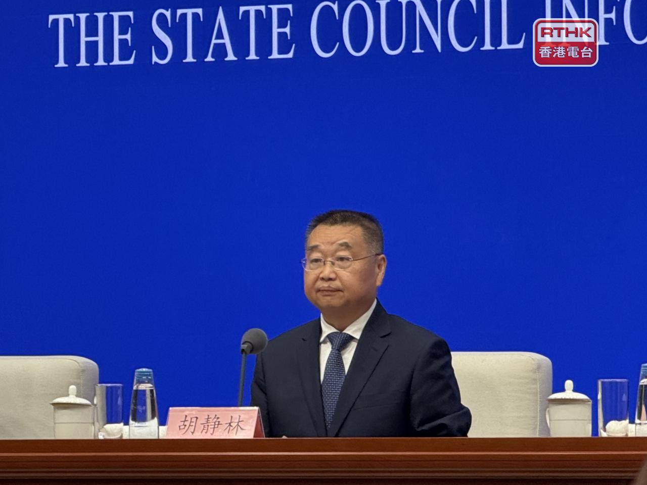 胡靜林表示，十四五期間，中國對外開放力度進一步加大，外商來華投資穩步增長。（趙嘉駿攝）