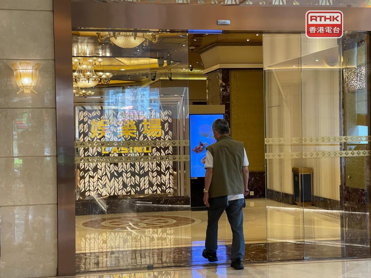 位於氹仔一間酒店的衛星賭場，將提前結束營運。（鄭月明攝）