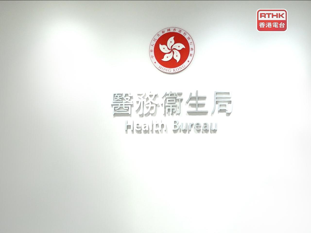 盧寵茂表示，雙軌發展途徑是突破香港公共醫療機構及醫學院既有聘用安排的新措施。（港台圖片）