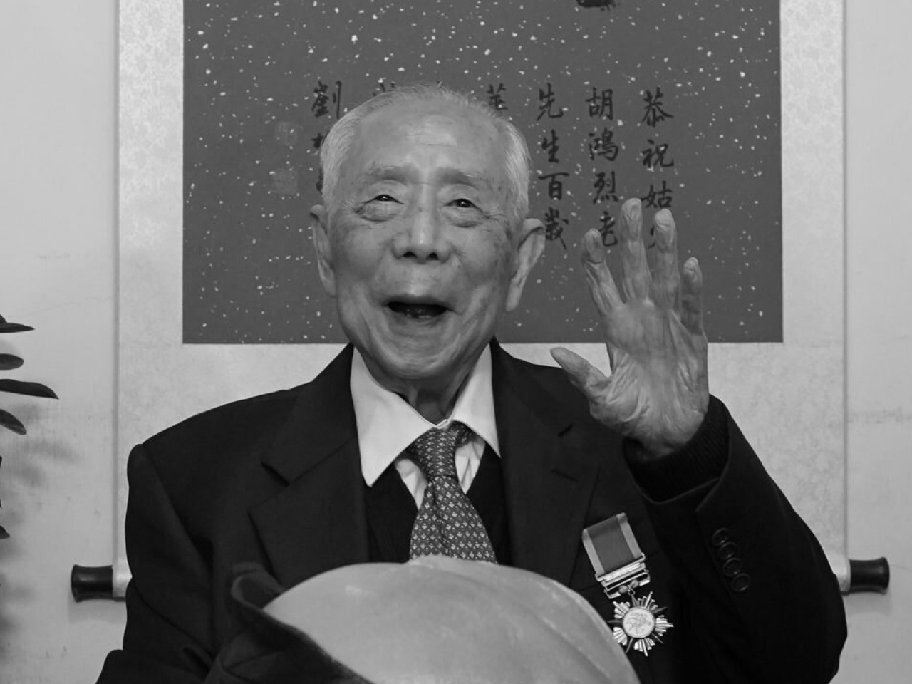 樹仁大學校監胡鴻烈昨日在家人陪伴下安詳辭世，享壽105歲。（樹仁大學網站圖片）