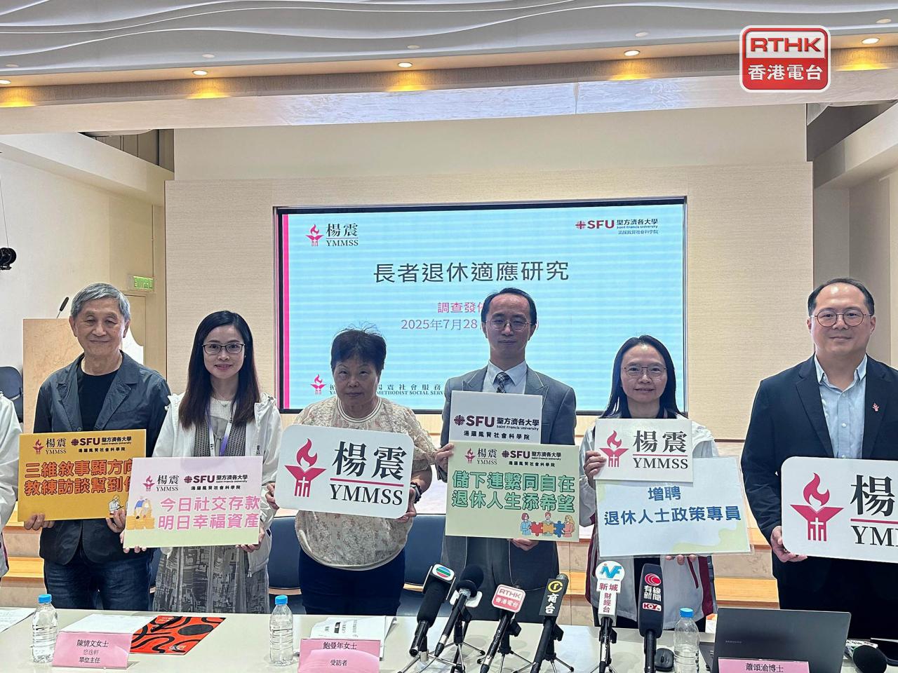 蕭頌渝認為，應該全方位建立退休資源，幫助長者面對晚年生活挑戰，降低抑鬱風險。（實習記者鄒潔怡攝）