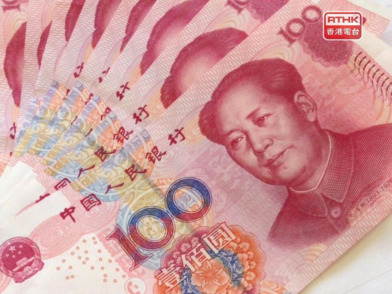 在岸人民幣收市創近1星期新低，報7.1729兌1美元，較上周五跌50點子。（港台圖片）