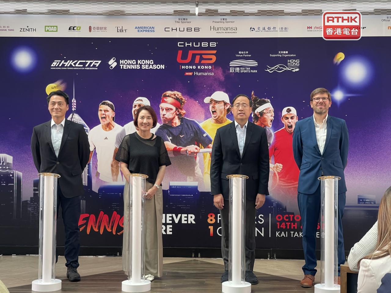Michael Cheng, second right, says the UTS format is a perfect match for Hong Kong. Photo: RTHK