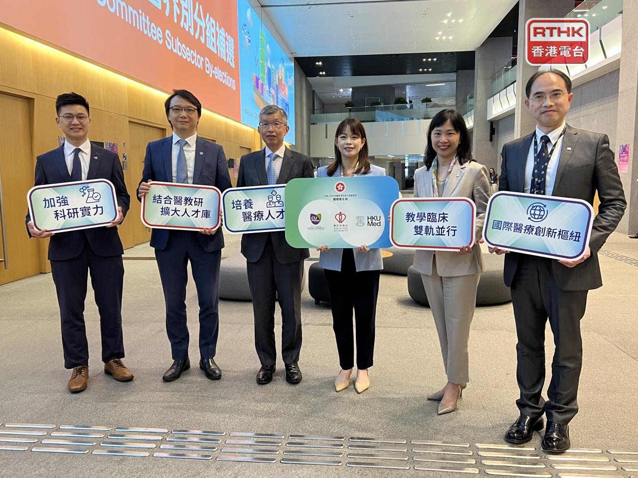 Health authorities believe the scheme could attract more non-local doctors to work in Hong Kong. Photo: RTHK
