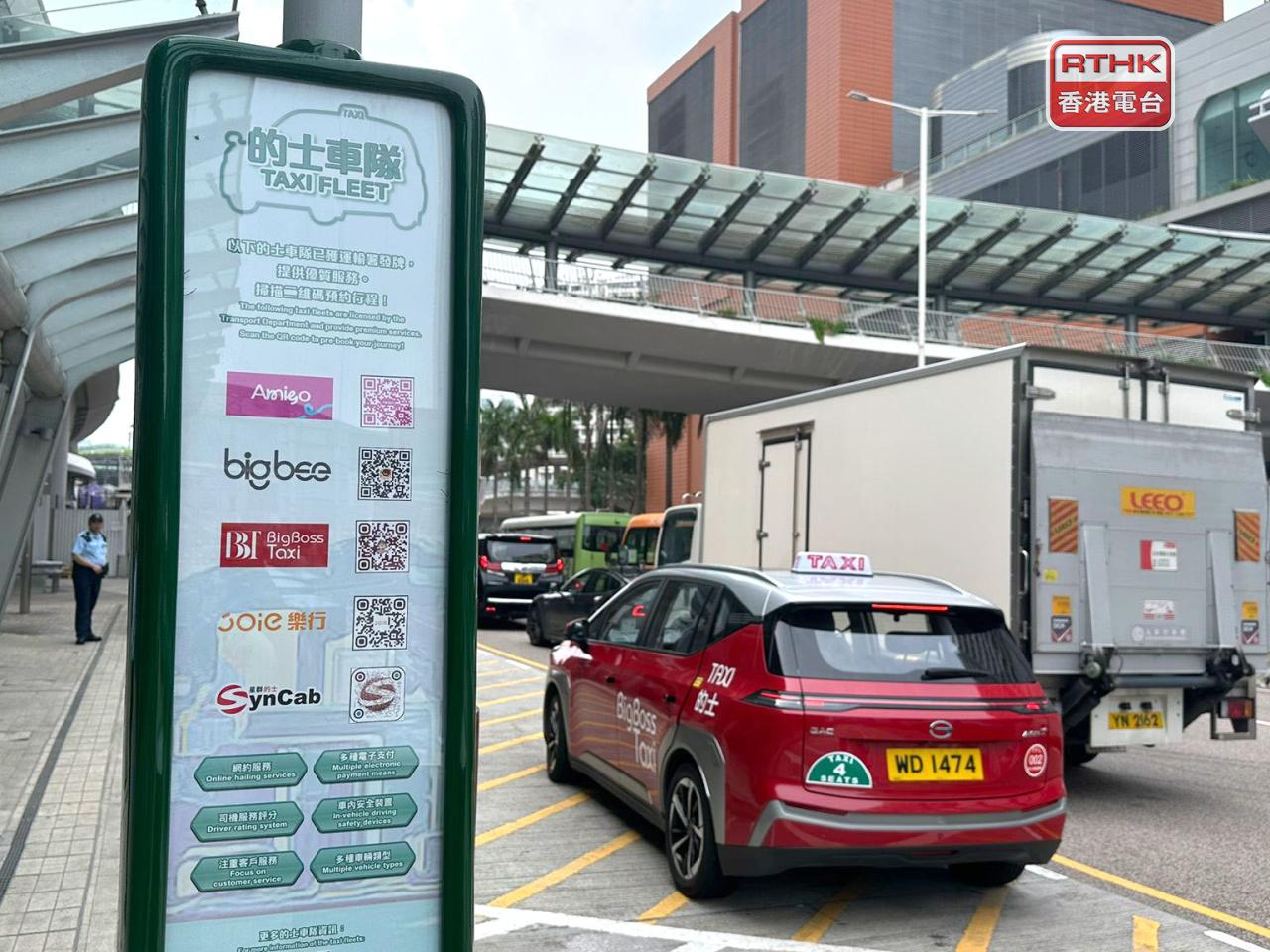 站牌展示五個車隊的二維碼供乘客掃描預約車輛。（實習記者錢茵彤攝）