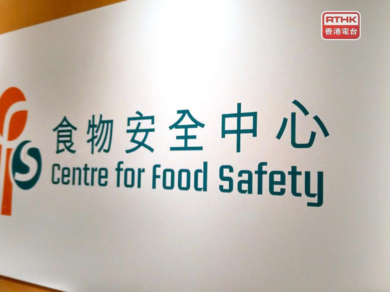 中心指，市民可致電經銷商熱線2606 8658，查詢有關產品的回收事宜。（港台圖片）