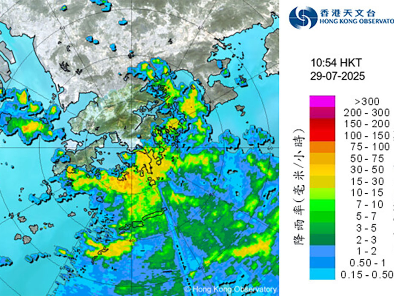 受廣闊低壓槽的強雷雨區影響，東區及南區的雨勢特別大，已錄得每小時超過100毫米的大暴雨。（天文台）