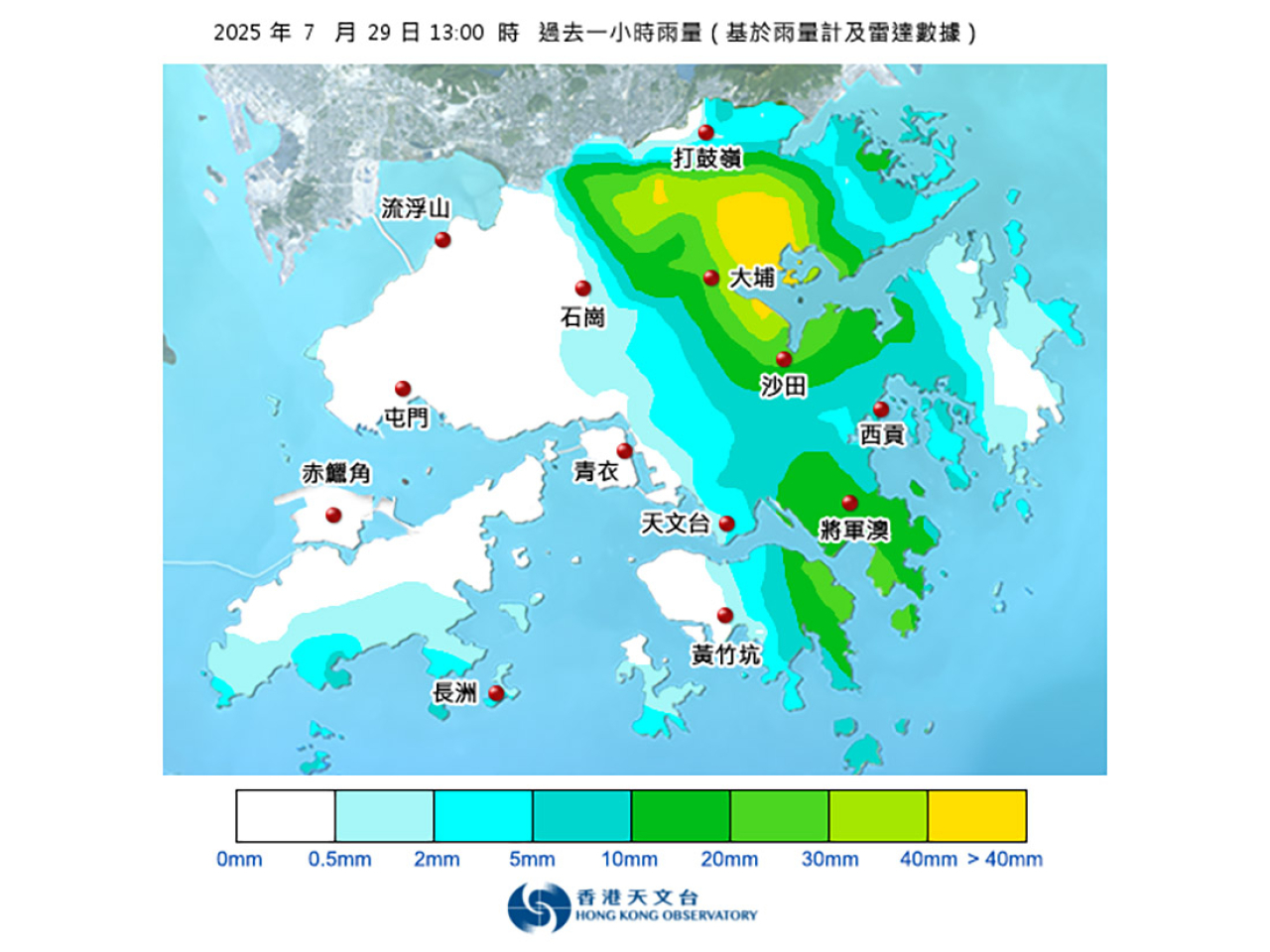 天文台指大埔的雨勢特別大，並已錄得或預料會有每小時雨量超過70毫米的大雨。（天文台）