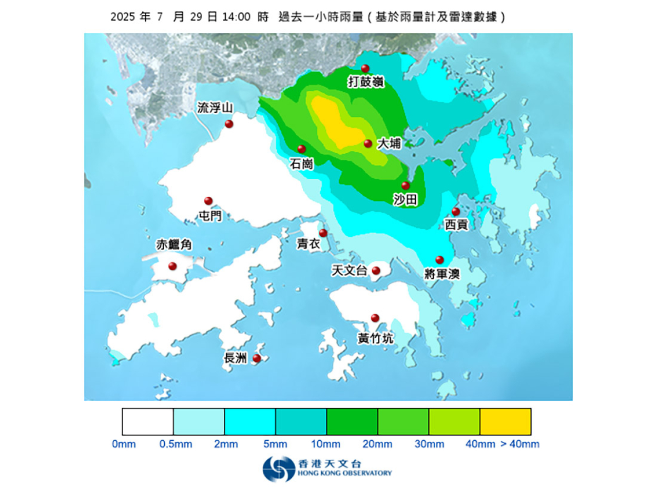 天文台提醒，新界北部，尤其上水一帶，正受大雨影響。（天文台）