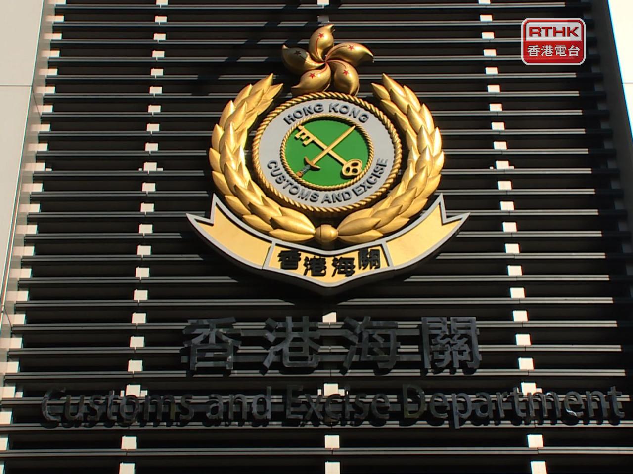 海關表示會繼續追查私煙的來源和去向，不排除會有更多人被捕。（港台圖片）