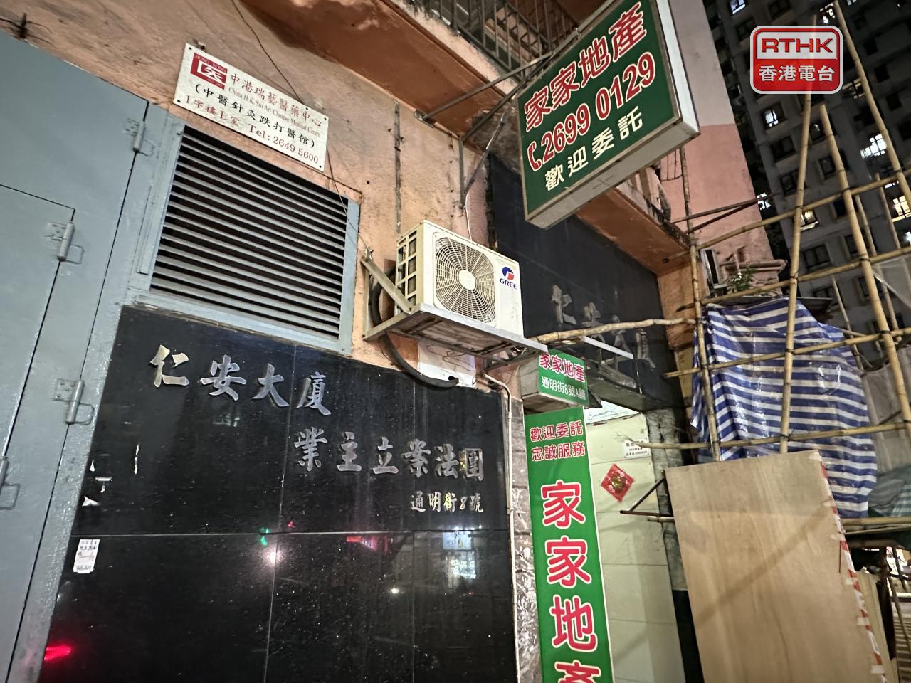 仁安大廈部分樓層單位停電。（實習記者錢茵彤攝）