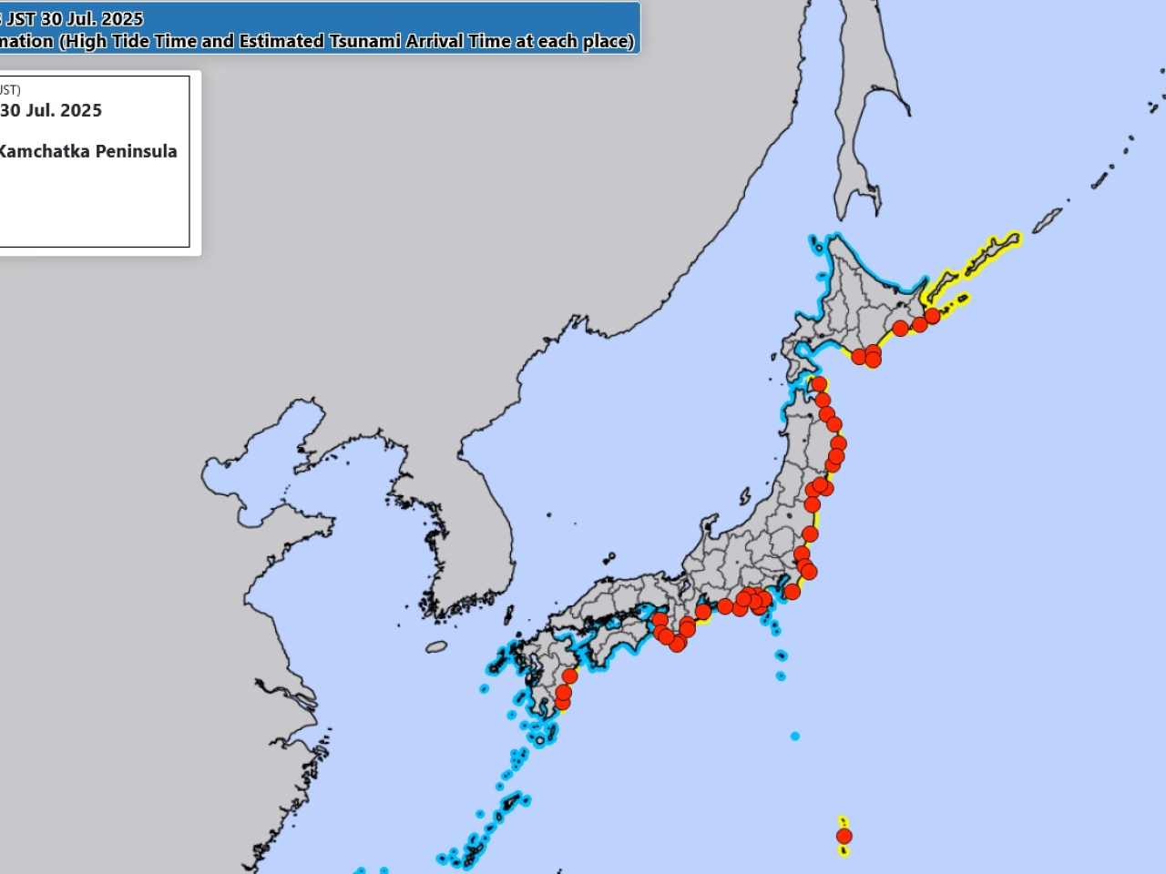 日本氣象廳向東部沿海多個區域發布海嘯預警。(日本氣象廳網站截圖)